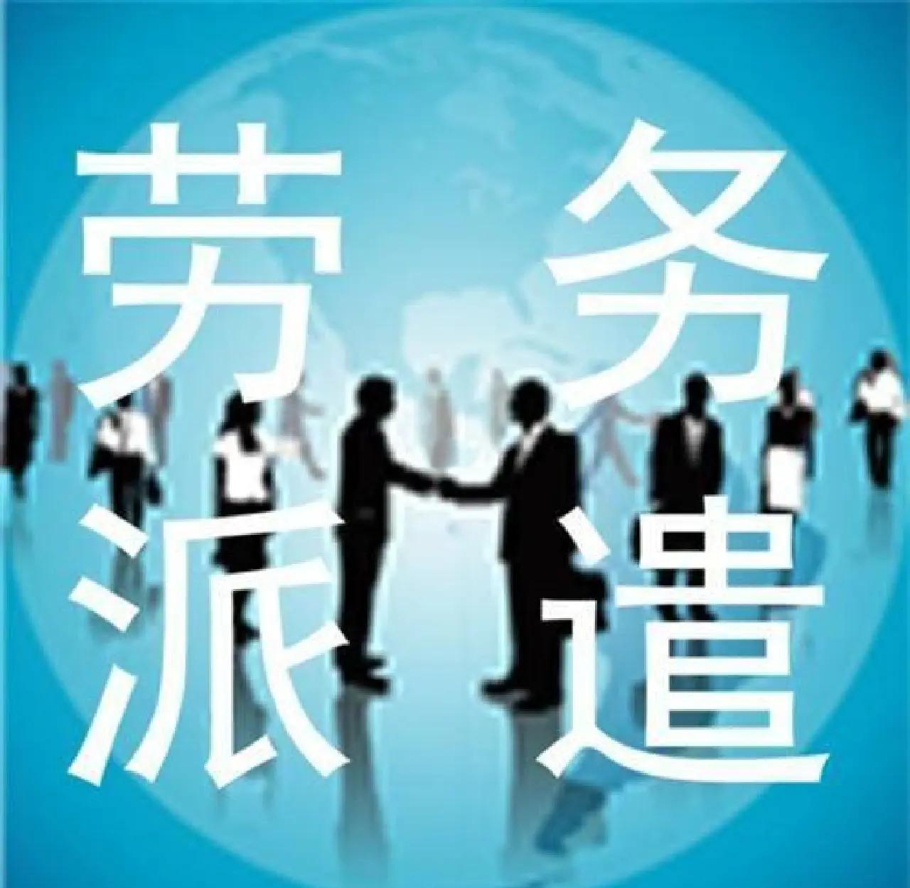 保亭最新找中介做临时工要注意什么方法分析(最方便真实的保亭找中介做临时工要注意什么细节方法)