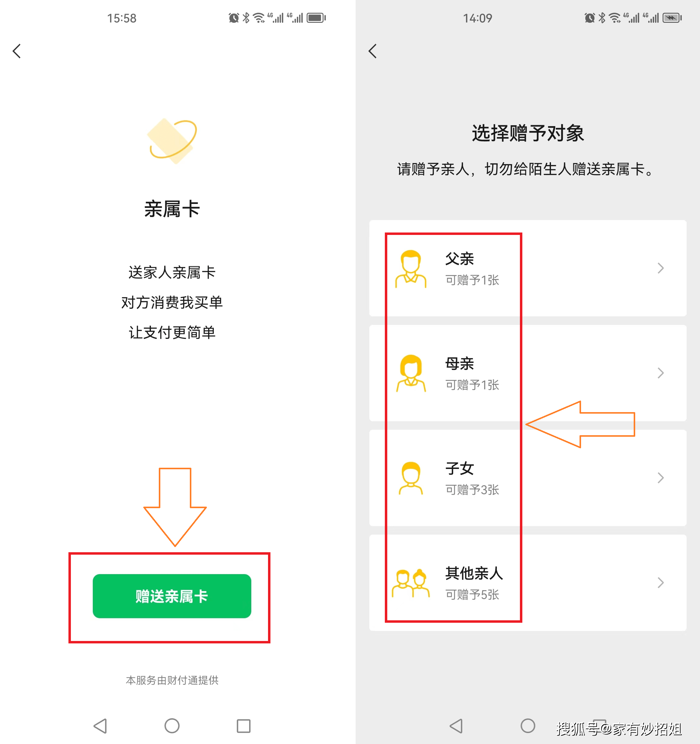 保亭最新医保卡提取24小时微信方法分析(最方便真实的保亭医保卡提取24小时微信能用吗方法)