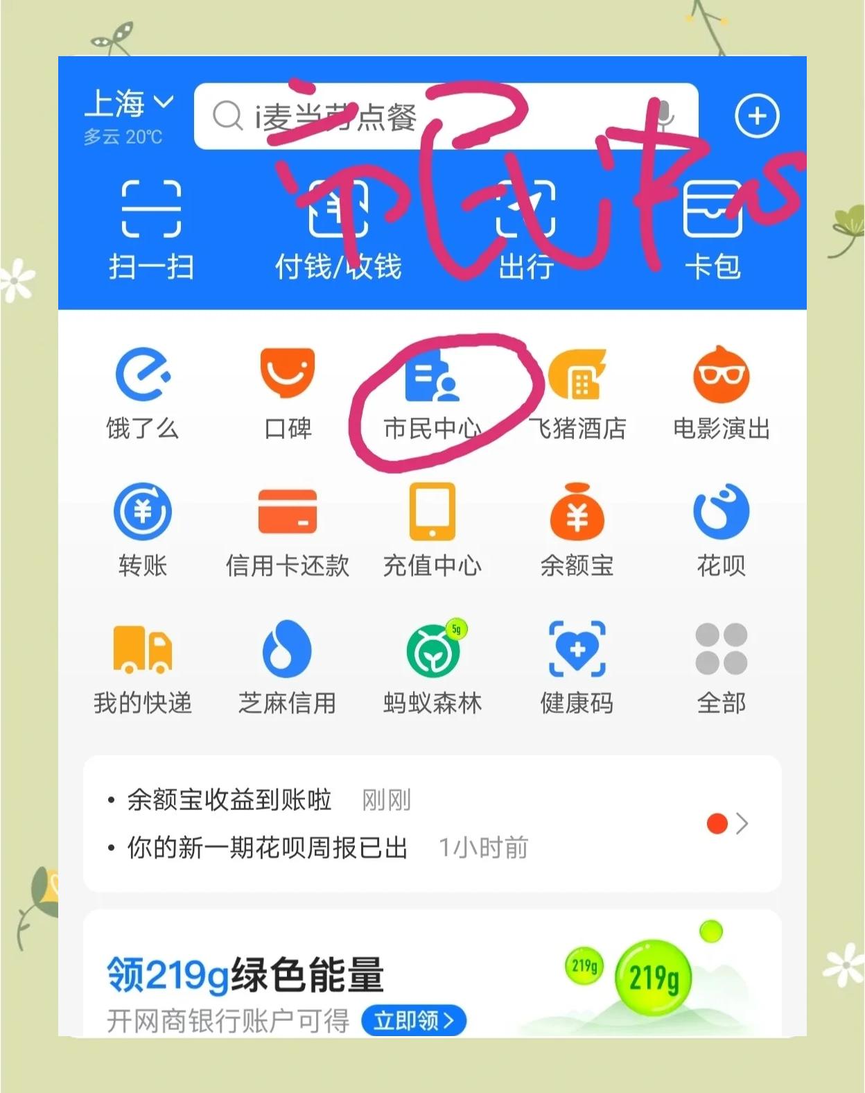 保亭最新医保卡小额取现方法分析(最方便真实的保亭医保小额套现方法)