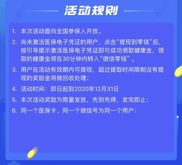 保亭最新高价回收医保卡联系方式方法分析(最方便真实的保亭高价回收医保卡联系方式南京方法)