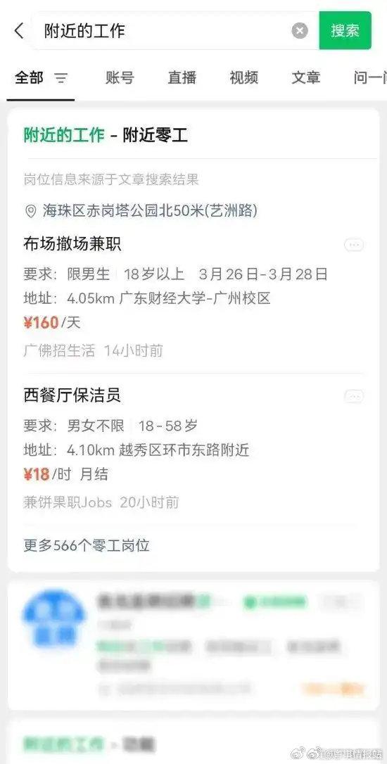 保亭最新医保提取中介联系微信方法分析(最方便真实的保亭医保线上提取方法)