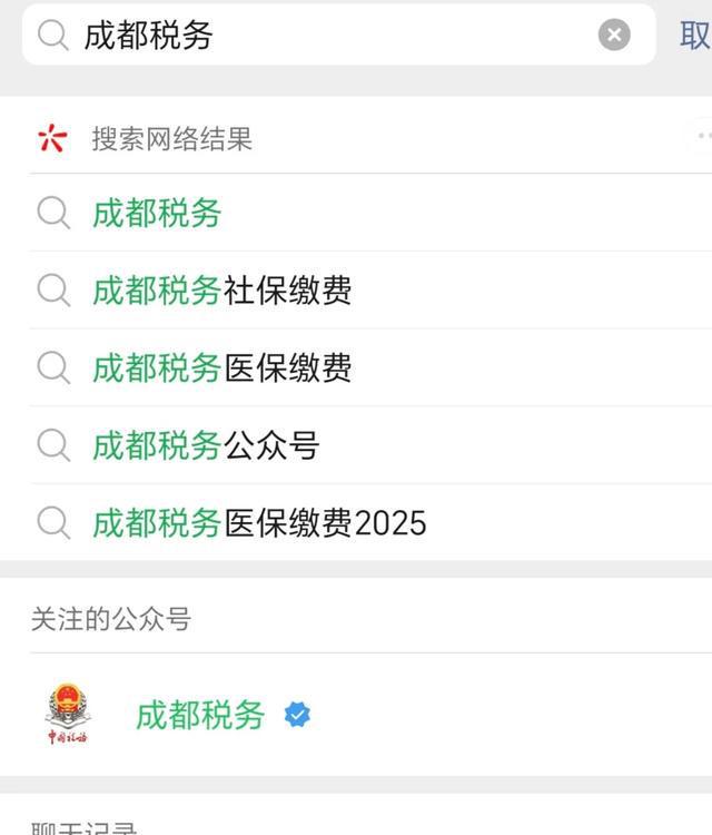 保亭最新四川医保24小时微信提现方法分析(最方便真实的保亭医保卡提现套取微信方法)