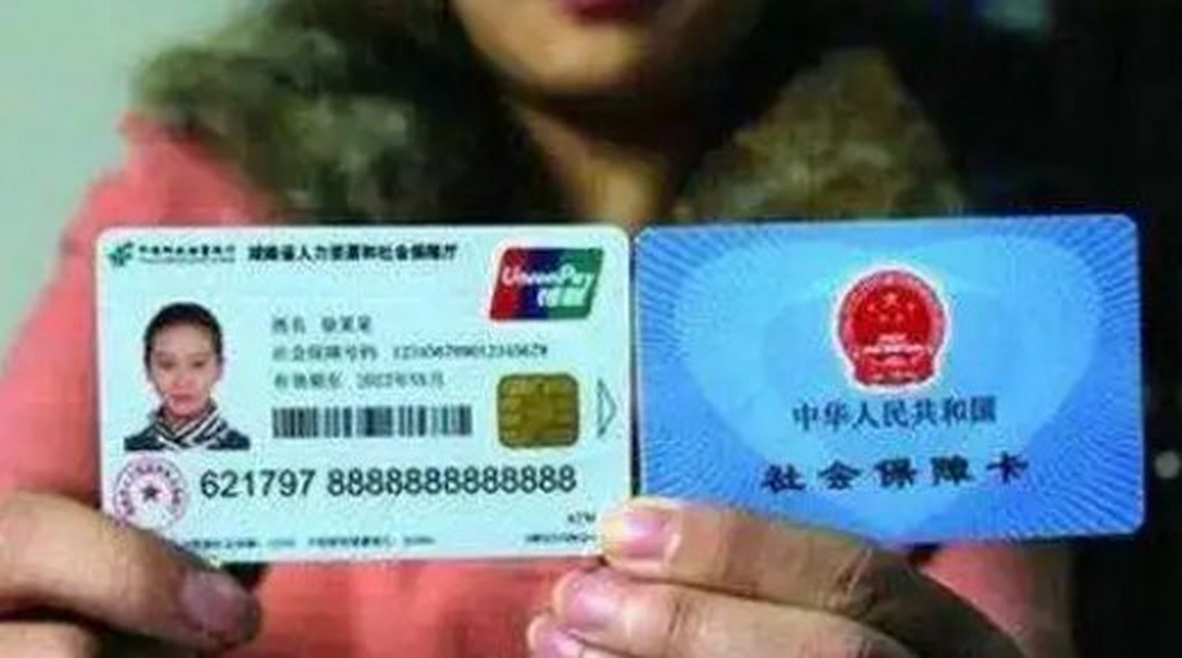 保亭最新农村医保卡会过期吗方法分析(最方便真实的保亭农村医保卡是每年都换吗方法)