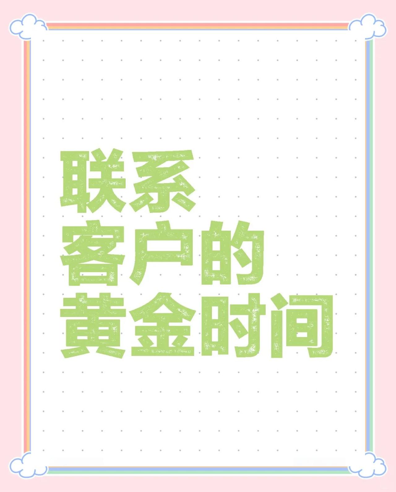 保亭最新客户联系方式方法分析(最方便真实的保亭客户联系方式要给公司吗方法)