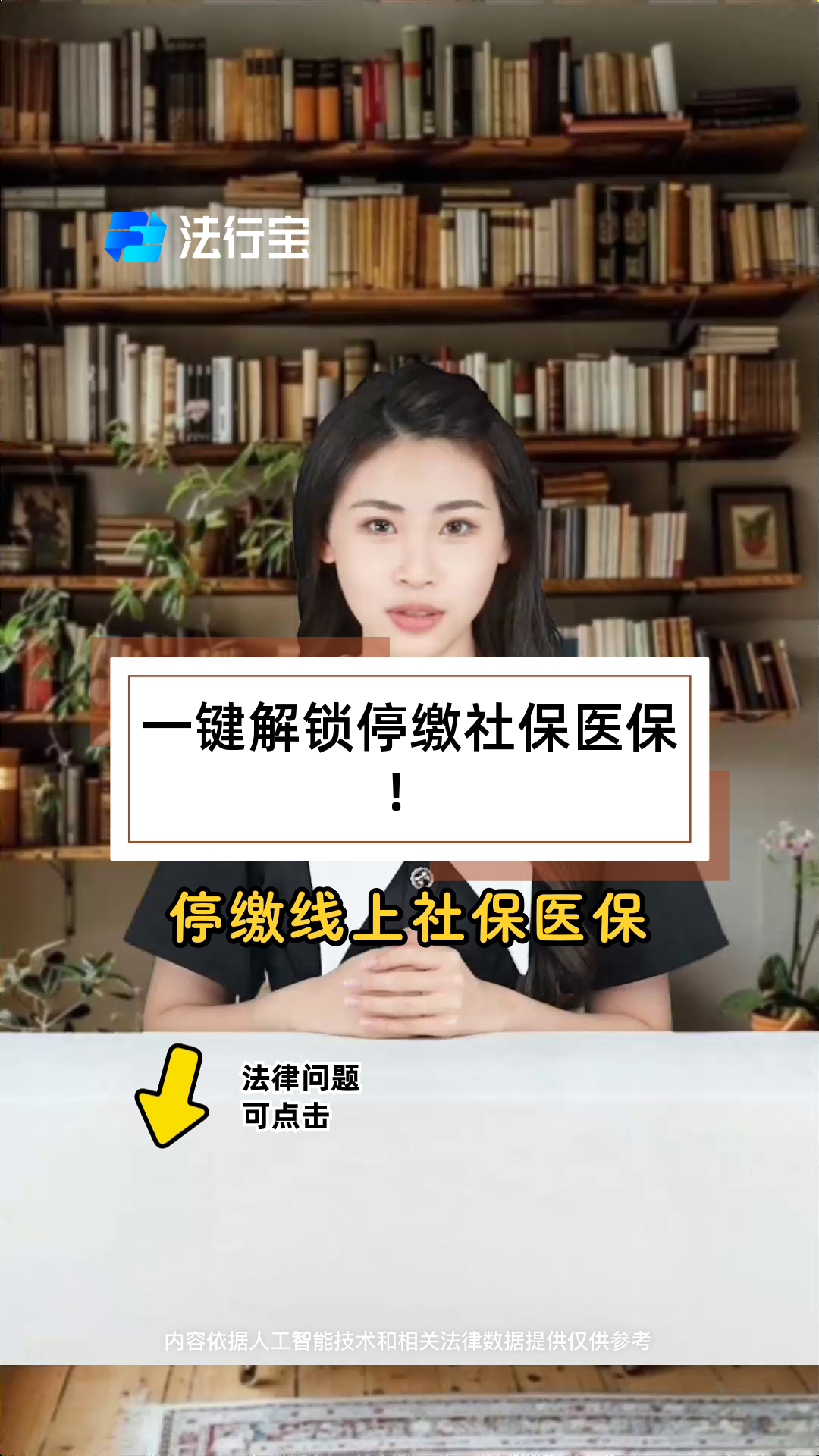 保亭最新医保卡会过期停用吗方法分析(最方便真实的保亭医保卡会停止使用吗方法)
