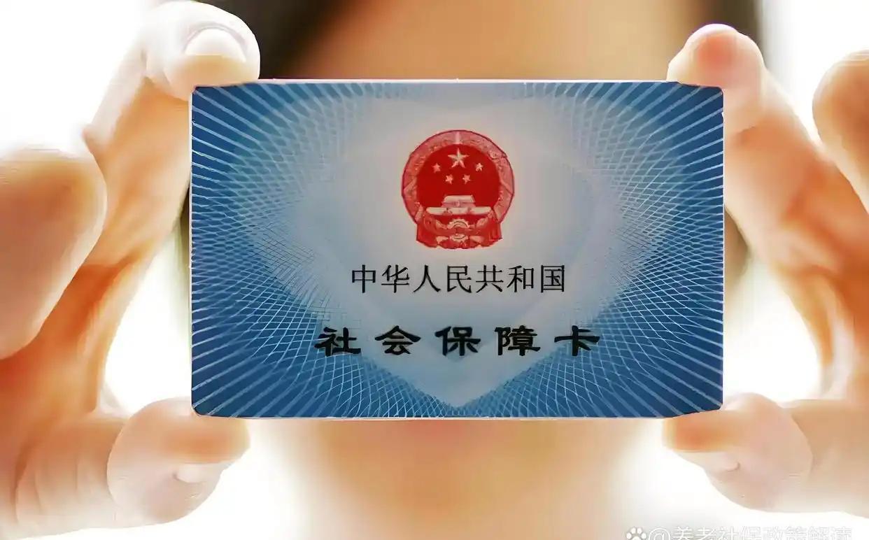 保亭最新社保卡和医保卡是一张卡吗方法分析(最方便真实的保亭广州社保卡和医保卡是一张卡吗方法)