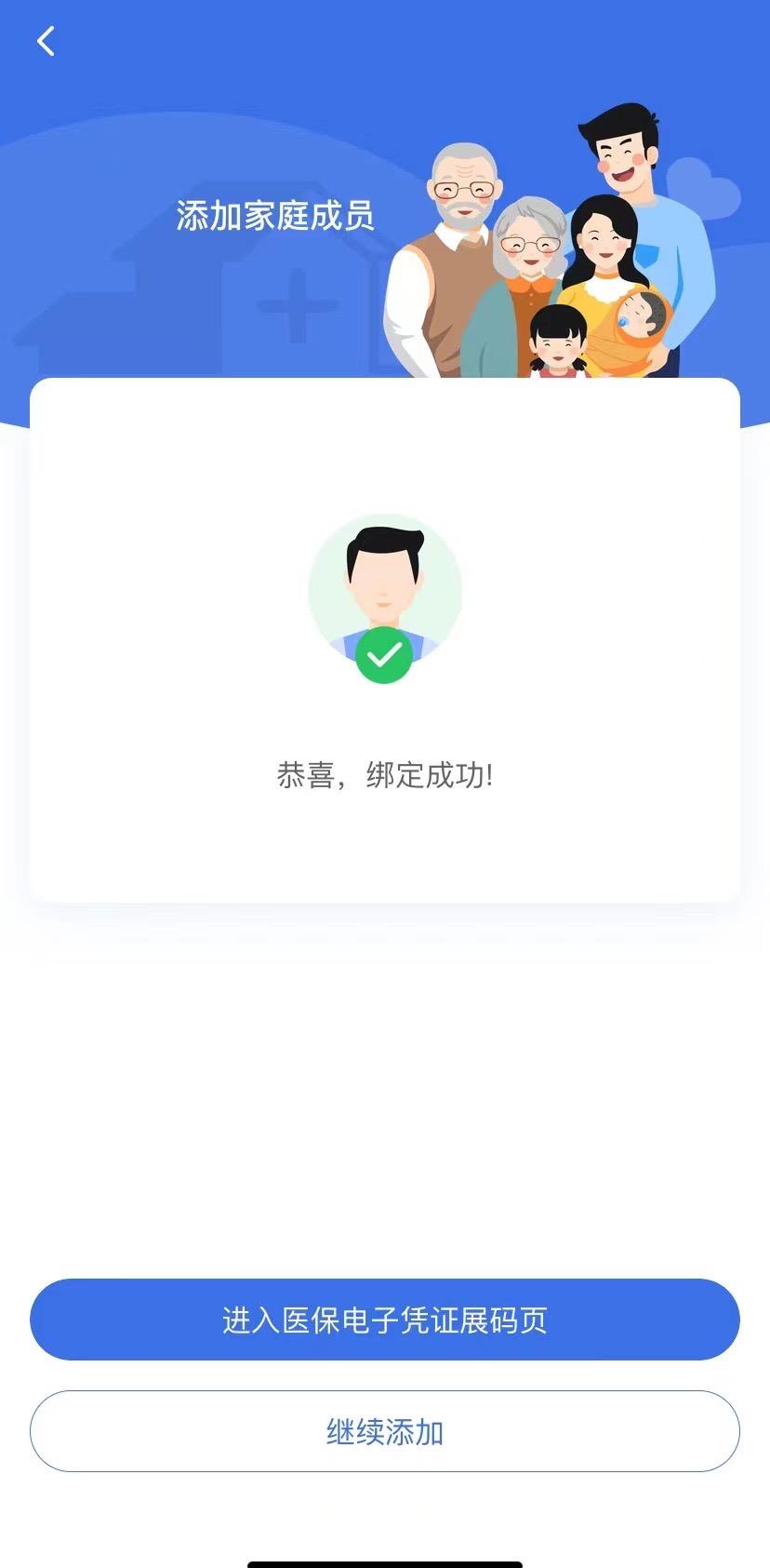 保亭最新找中介10分钟提取医保苏州方法分析(最方便真实的保亭苏州园区医保取现方法)
