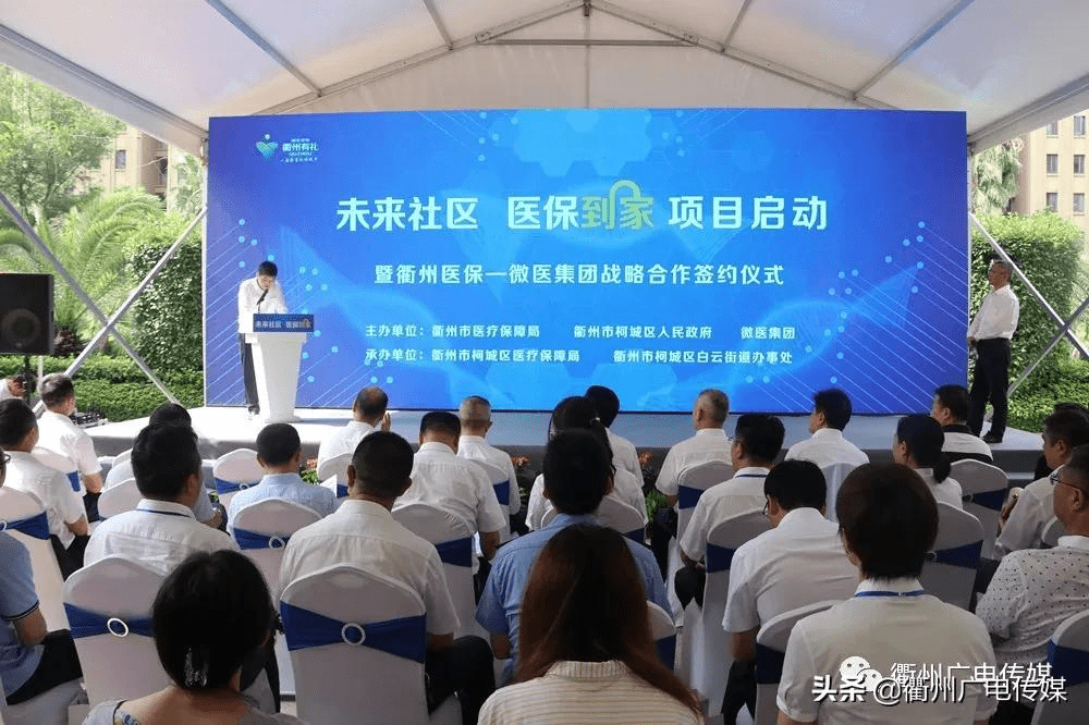 保亭关于24小时高价回收医保上海的信息