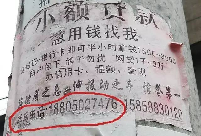 保亭最新医保套现联系方式小额方法分析(最方便真实的保亭成都医保套现联系方式小额方法)