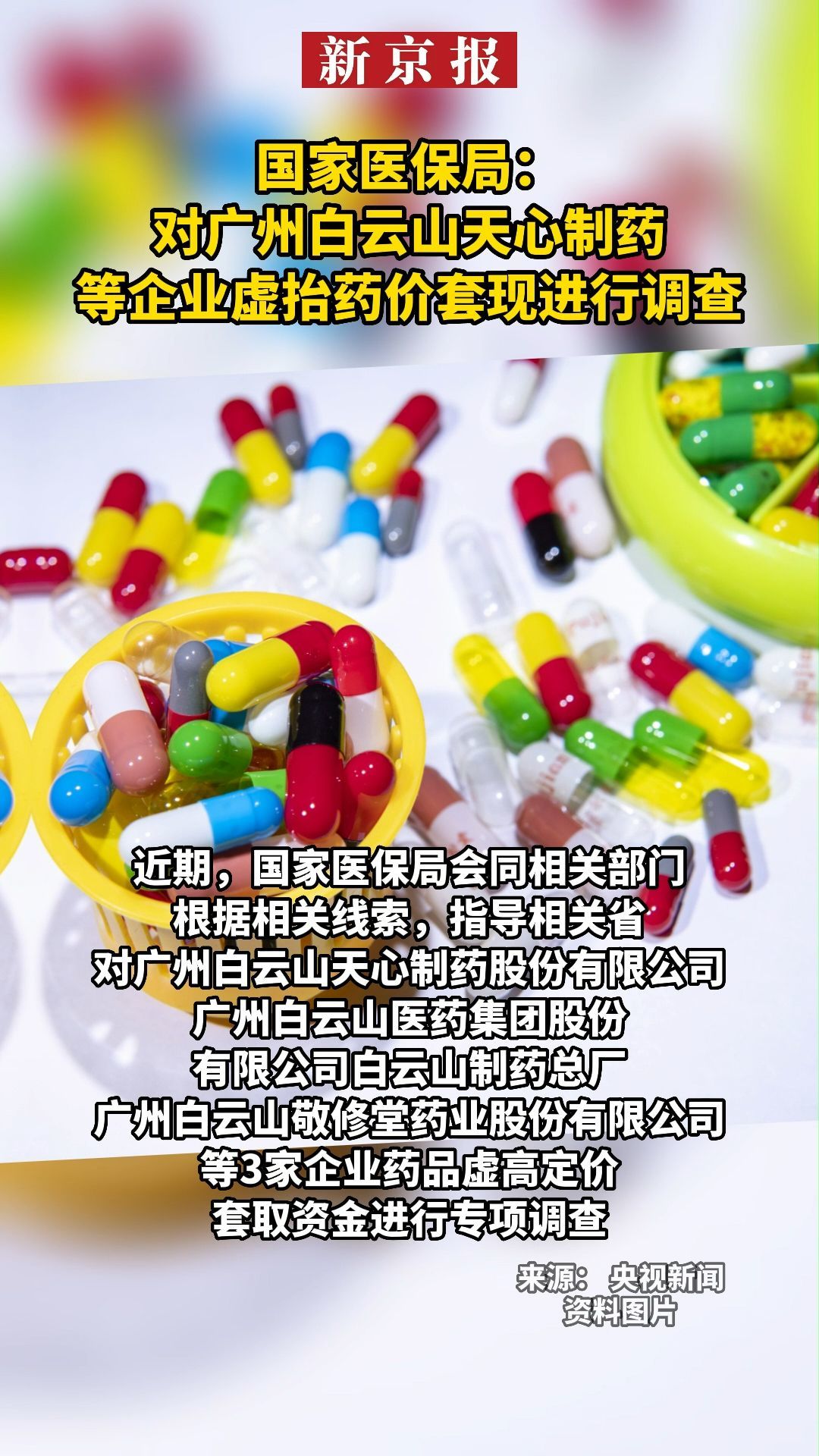 保亭最新一千的医保能套现多少方法分析(最方便真实的保亭一千的医保能套现多少呢方法)