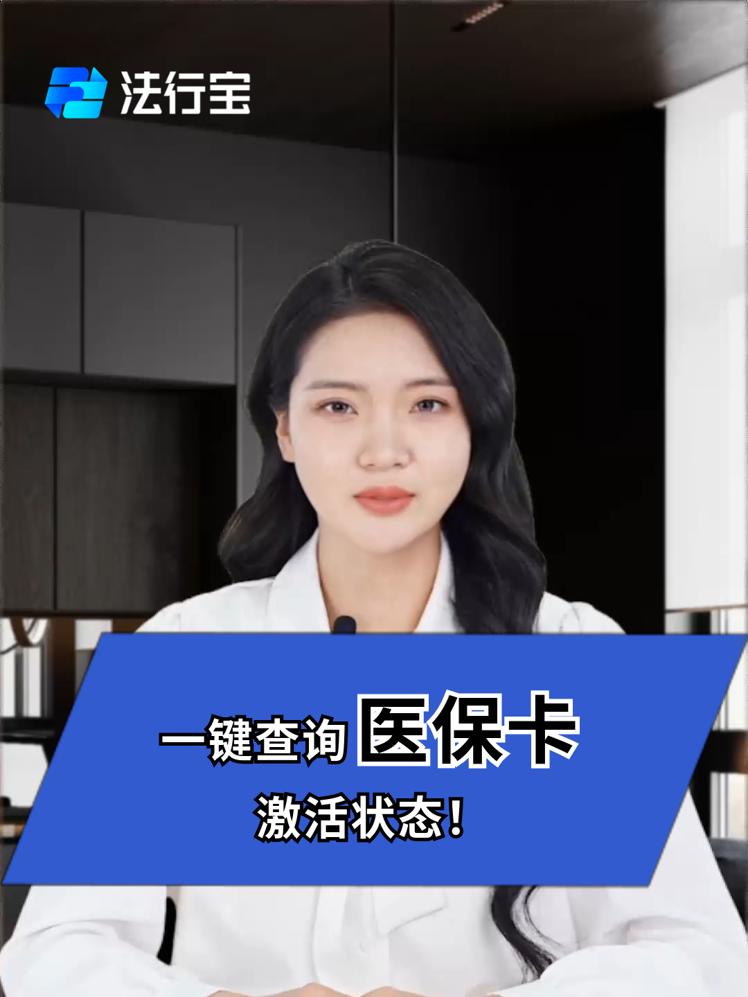 保亭最新医保卡被锁如何网上激活方法分析(最方便真实的保亭医保卡锁了可以网上解锁吗方法)