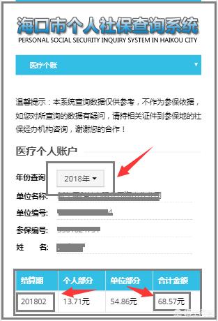 保亭最新24小时高价回收医保余额方法分析(最方便真实的保亭医保卡刷药回收群方法)