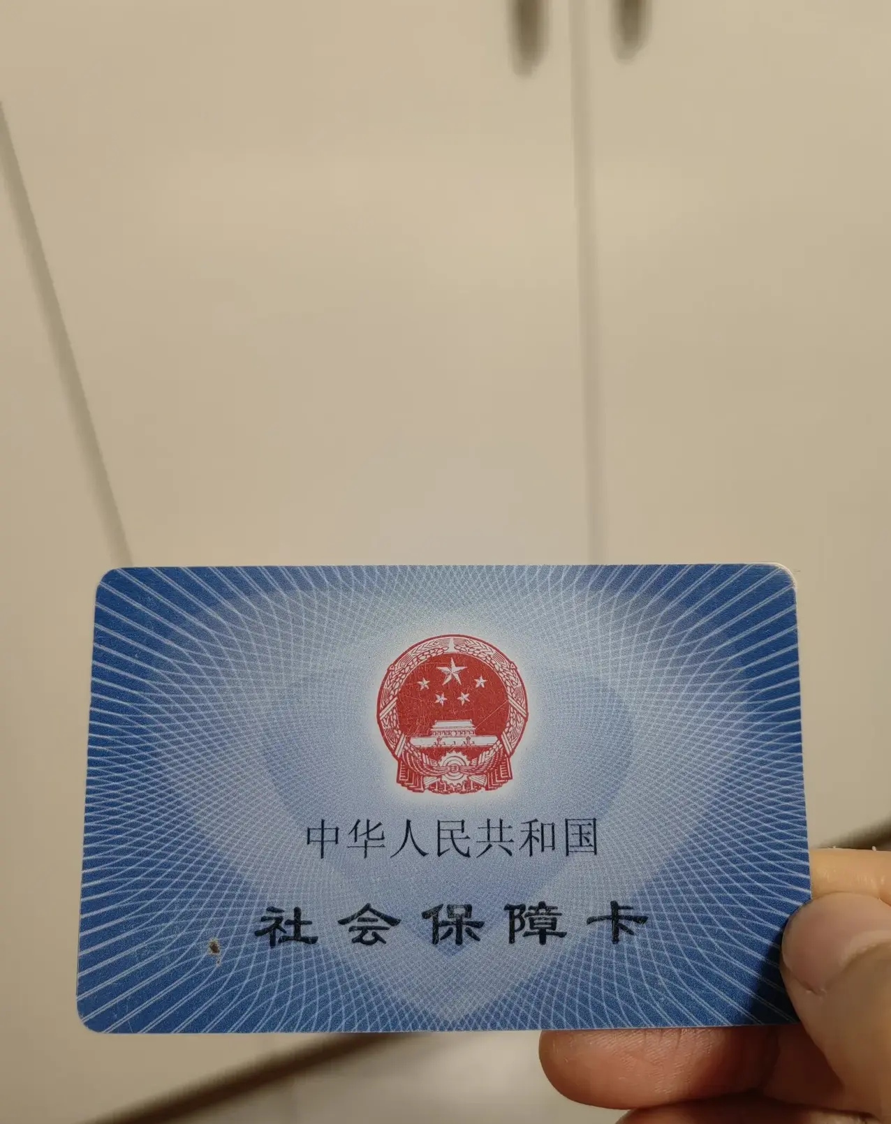 保亭最新急用钱套医保卡方法分析(最方便真实的保亭怎么把医保卡里的余额套出来花了方法)