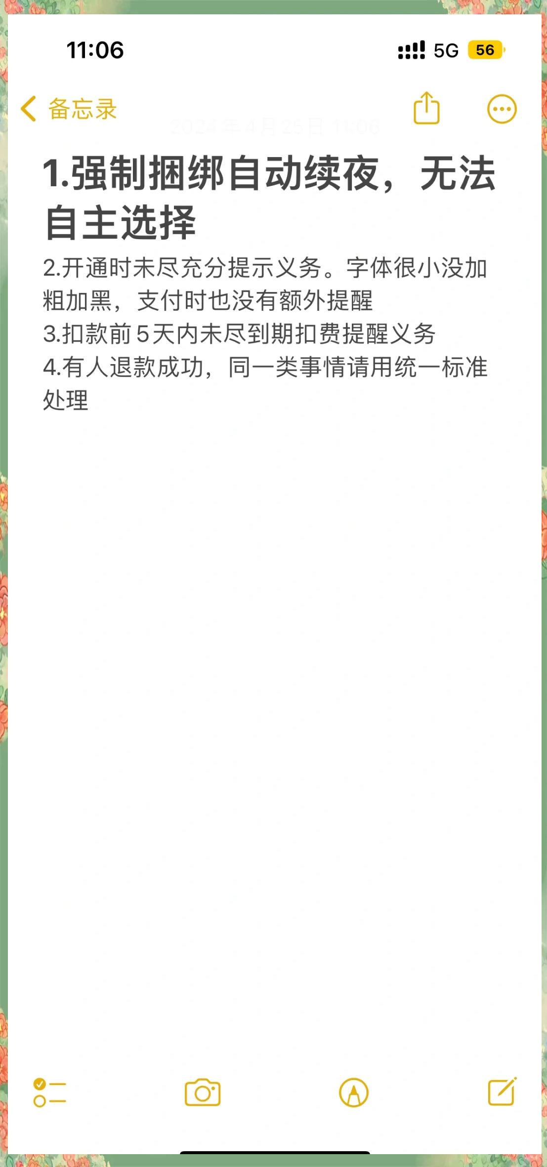 保亭最新保险自动扣款怎么追回方法分析(最方便真实的保亭支付宝众安保险自动扣款怎么追回方法)