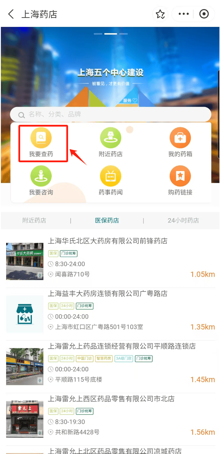 保亭最新医保24小时在线咨询方法分析(最方便真实的保亭医保咨询热线是24小时的吗?方法)