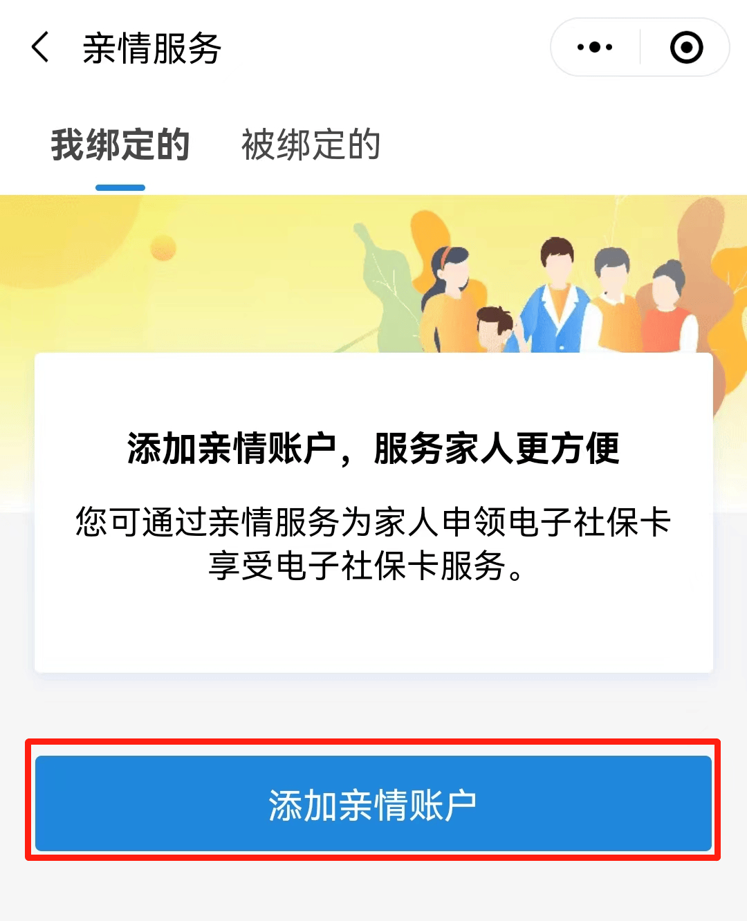 保亭最新电子社保卡24小时套现方法分析(最方便真实的保亭电子社保卡24小时套现流程详解方法)