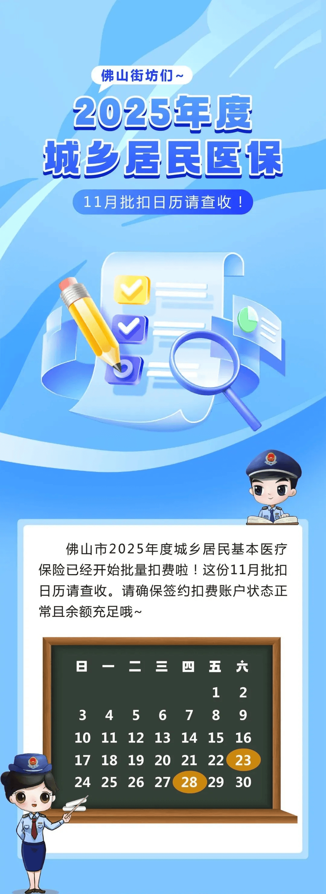 保亭最新24小时套医保卡微信方法分析(最方便真实的保亭24小时套医保卡微信流程详解方法)