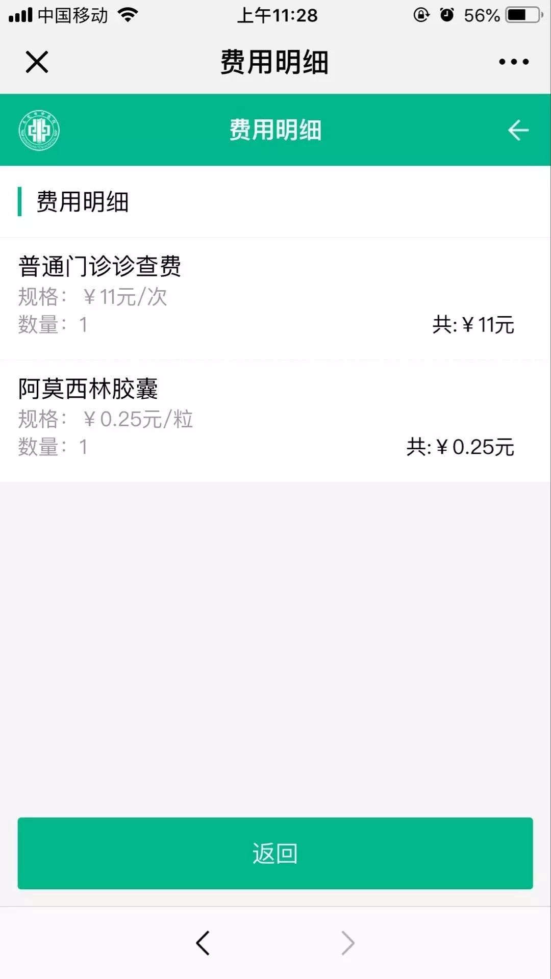 保亭最新24小时高价回收医保东莞方法分析(最方便真实的保亭东莞69元医保怎么样方法)
