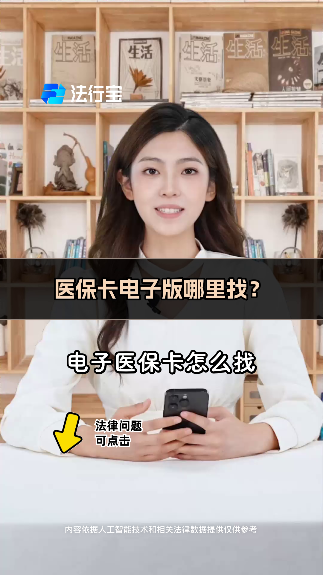 保亭最新医保卡回收商家配yibaotq8薇方法分析(最方便真实的保亭医保回收药怎么回事方法)