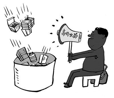 保亭最新24小时医保取现回收方法分析(最方便真实的保亭24小时医保取现回收商家方法)