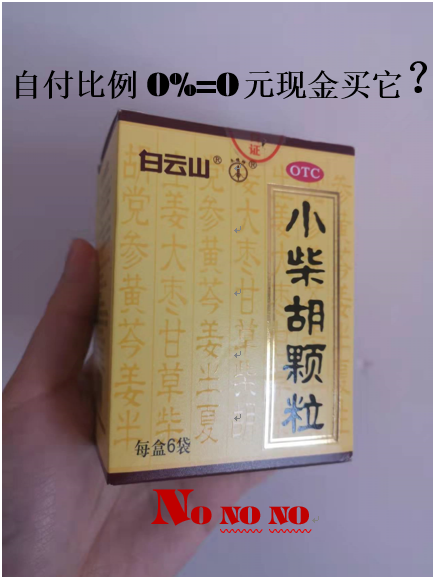 保亭最新苏州专业回收医保药电话方法分析(最方便真实的保亭苏州高价回收医保卡联系方式方法)