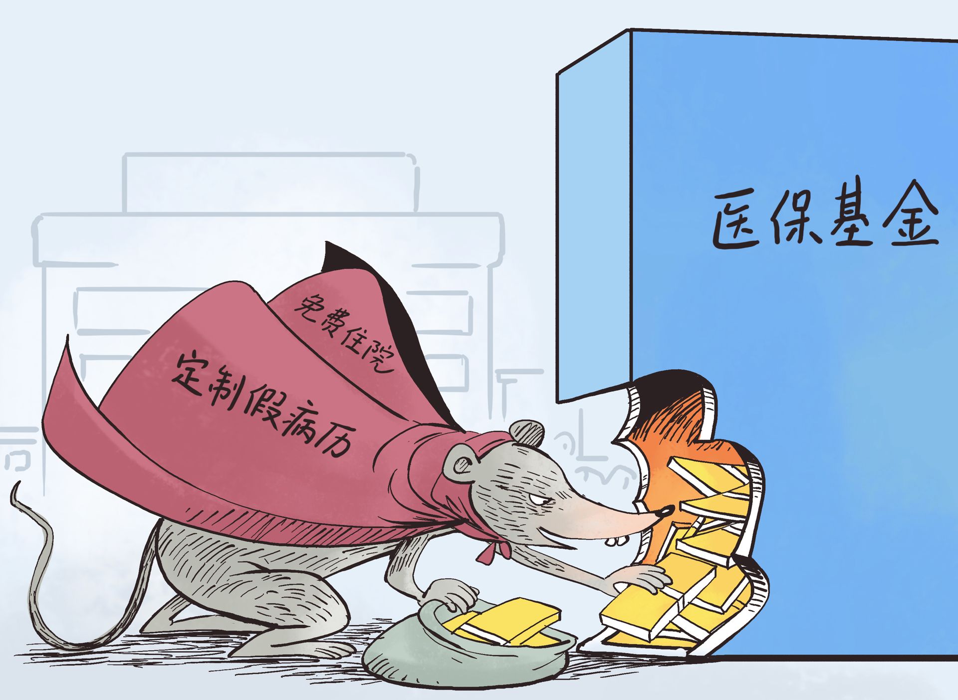 保亭最新医保卡钱套现回收方法分析(最方便真实的保亭医保卡钱套现回收笞ea5618悚方法)
