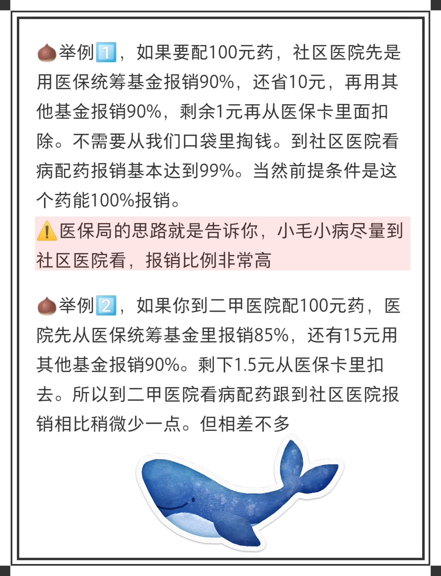 保亭最新医保卡里统筹的钱会过期吗方法分析(最方便真实的保亭医保卡里统筹账户的钱用完怎么办方法)