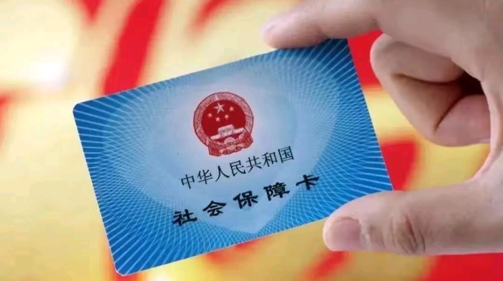 保亭最新用自己医保卡开药出售方法分析(最方便真实的保亭医保卡开药卖掉算违法吗方法)