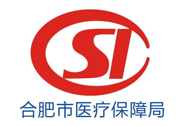 保亭最新合肥哪里可以套医保卡方法分析(最方便真实的保亭合肥哪里可以医保变现方法)