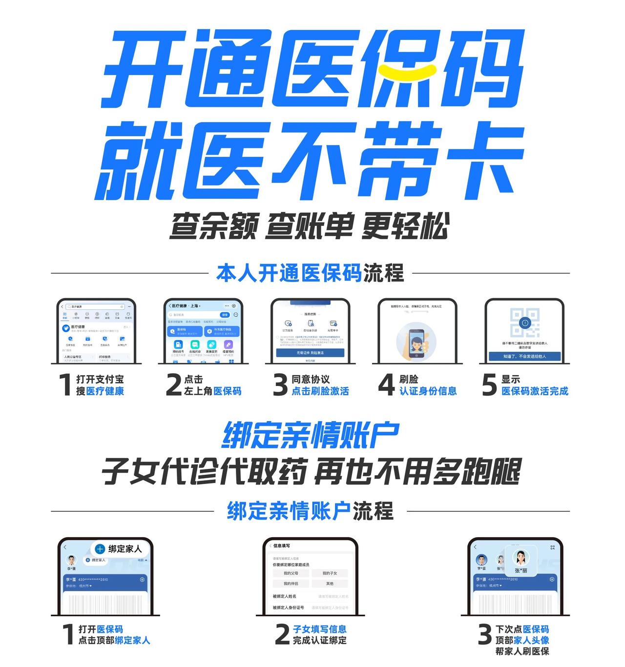 保亭最新医保中介方法分析(最方便真实的保亭医保中介属于从犯吗方法)