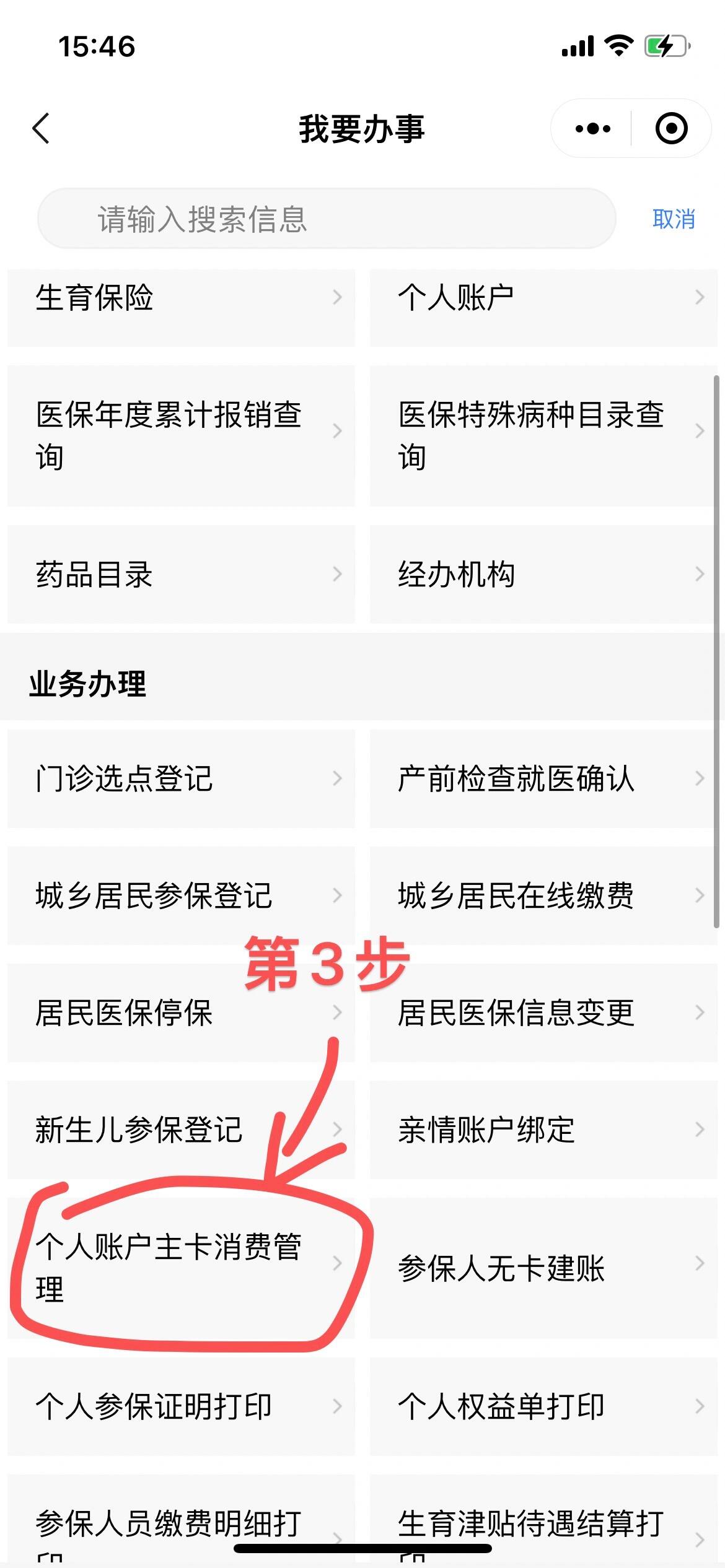 保亭最新2014年办的医保卡会不会过期方法分析(最方便真实的保亭2013年发的医保卡现在可以用吗?方法)