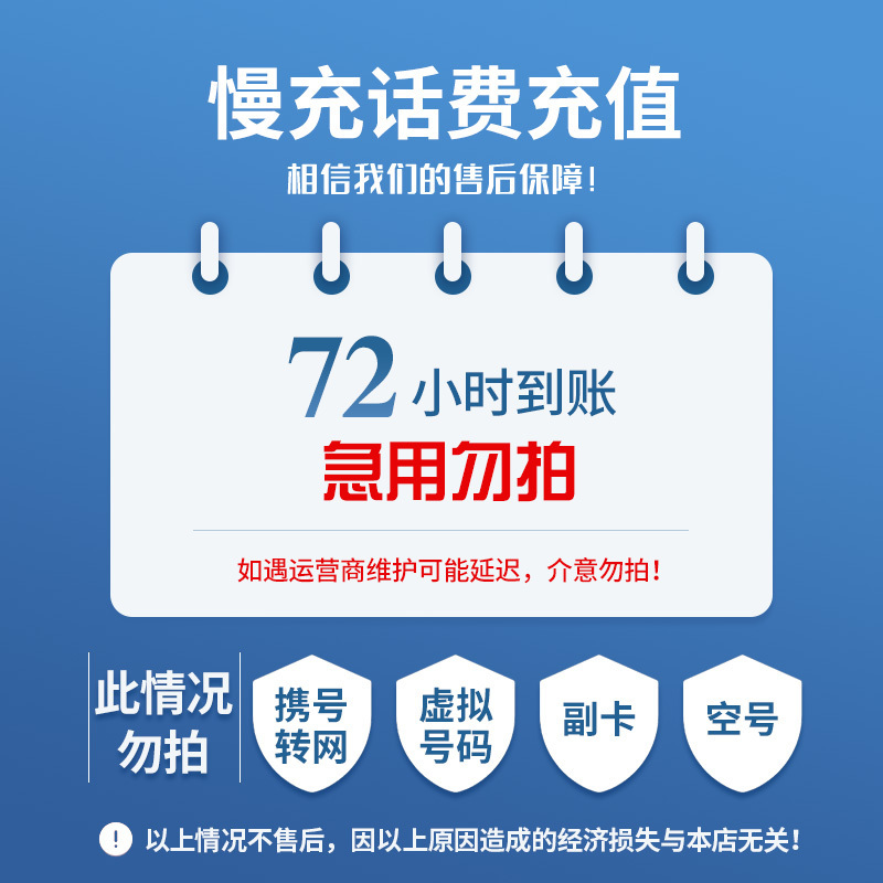 保亭最新100元充值卡代理批发方法分析(最方便真实的保亭充值卡批发平台方法)