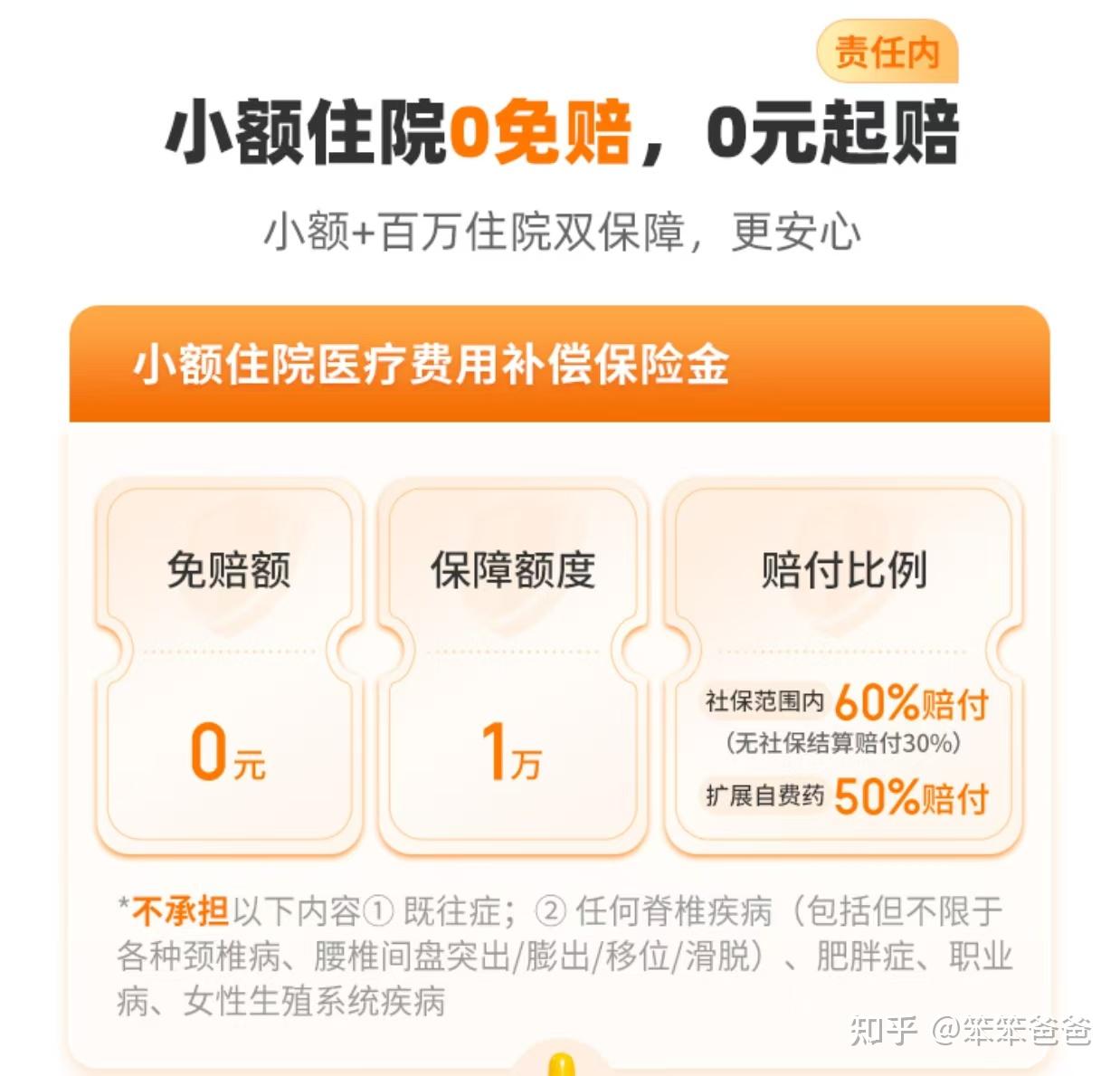 保亭最新小额医保300以内提取方法分析(最方便真实的保亭医保提现24小时微信中介方法)