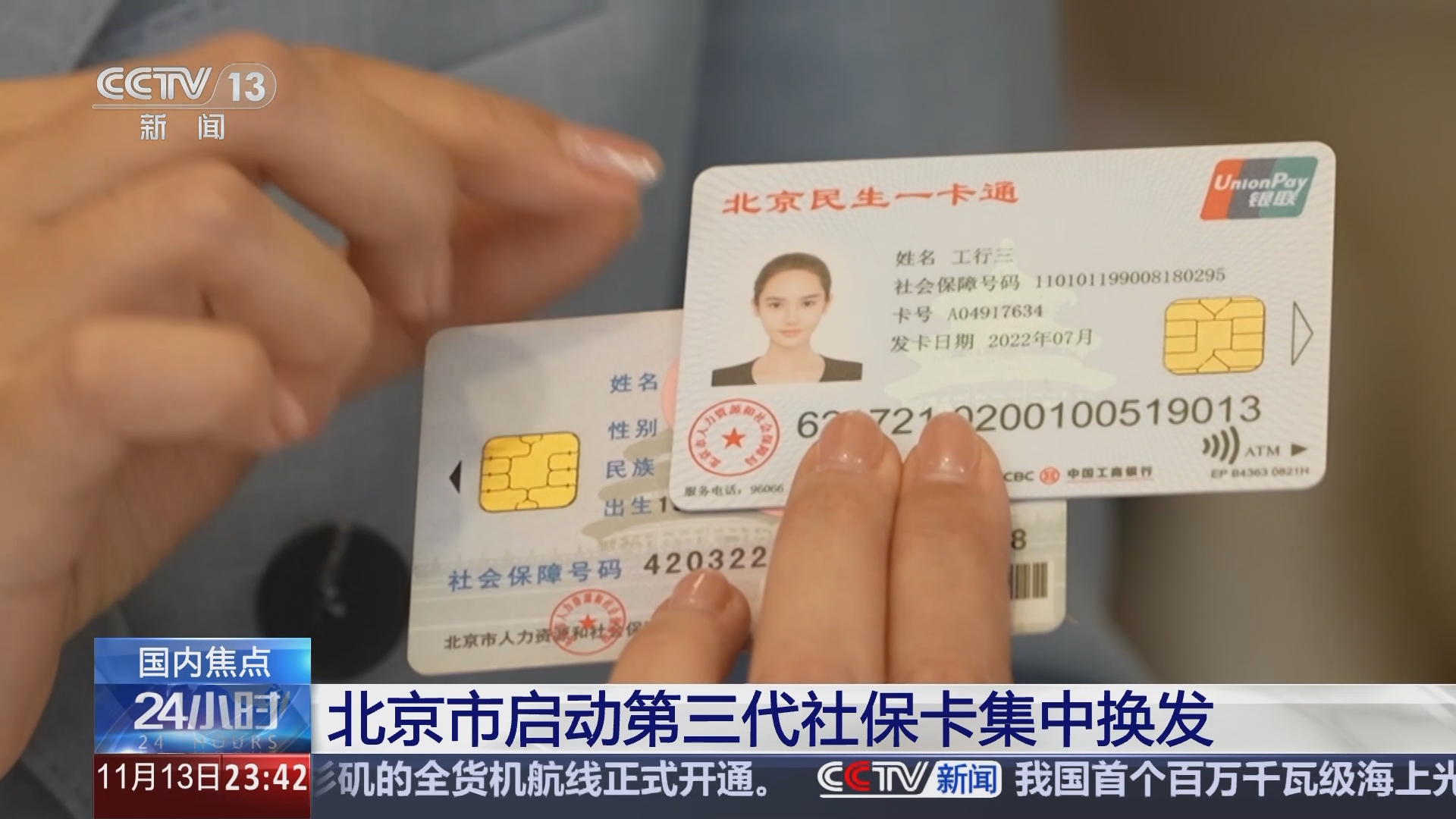 保亭最新医保24小时套现方法分析(最方便真实的保亭医保24小时套现可以吗方法)