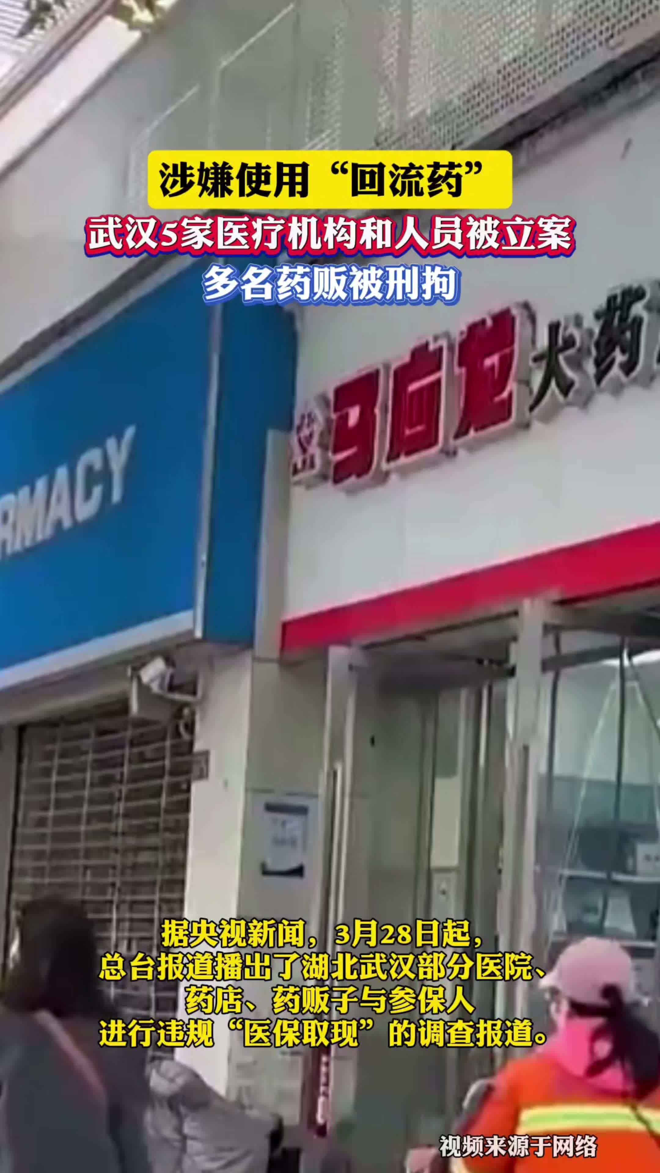 保亭最新药店会帮套医保取现吗方法分析(最方便真实的保亭药店可以套取医保卡现金吗方法)