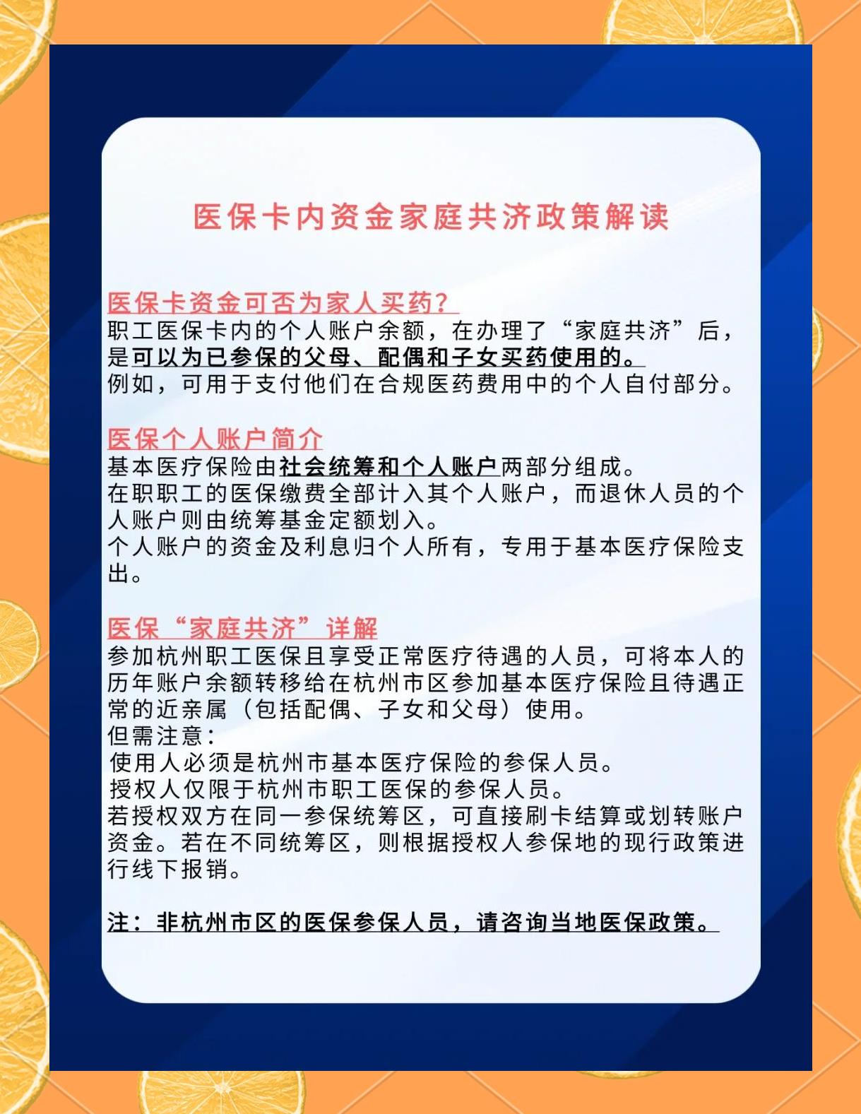 保亭最新医保卡刷药回收群方法分析(最方便真实的保亭医保卡刷药回收群柔yibaotq8癓方法)