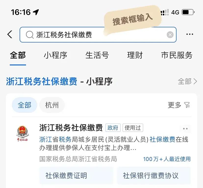 保亭最新医保卡会自动扣费吗方法分析(最方便真实的保亭医保卡自己扣钱什么情况方法)
