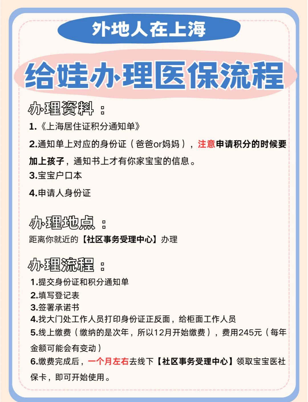 保亭最新急用钱套医保卡几个点方法分析(最方便真实的保亭套现医保卡2000元有什么法律后果方法)