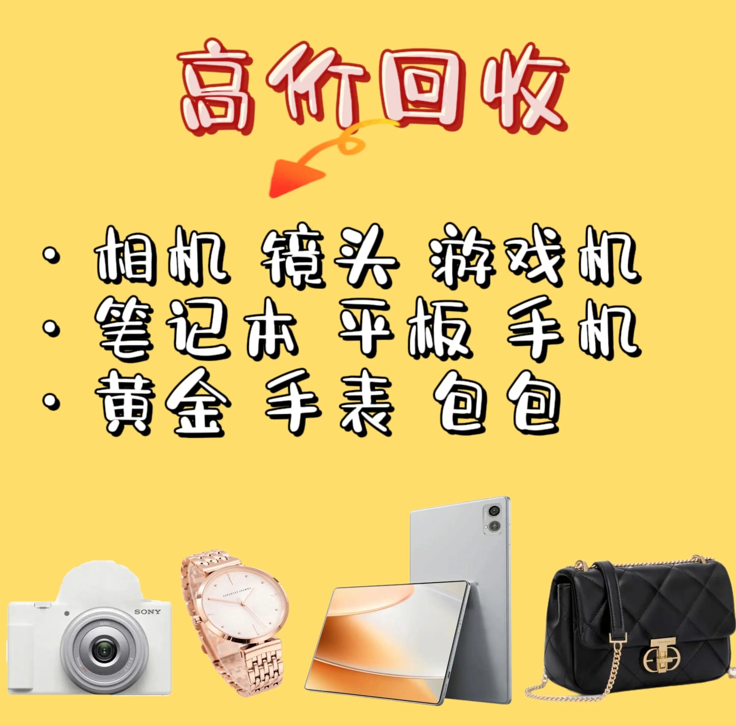 保亭最新高价回收zfb秒结方法分析(最方便真实的保亭zfb回收24小时在线方法)