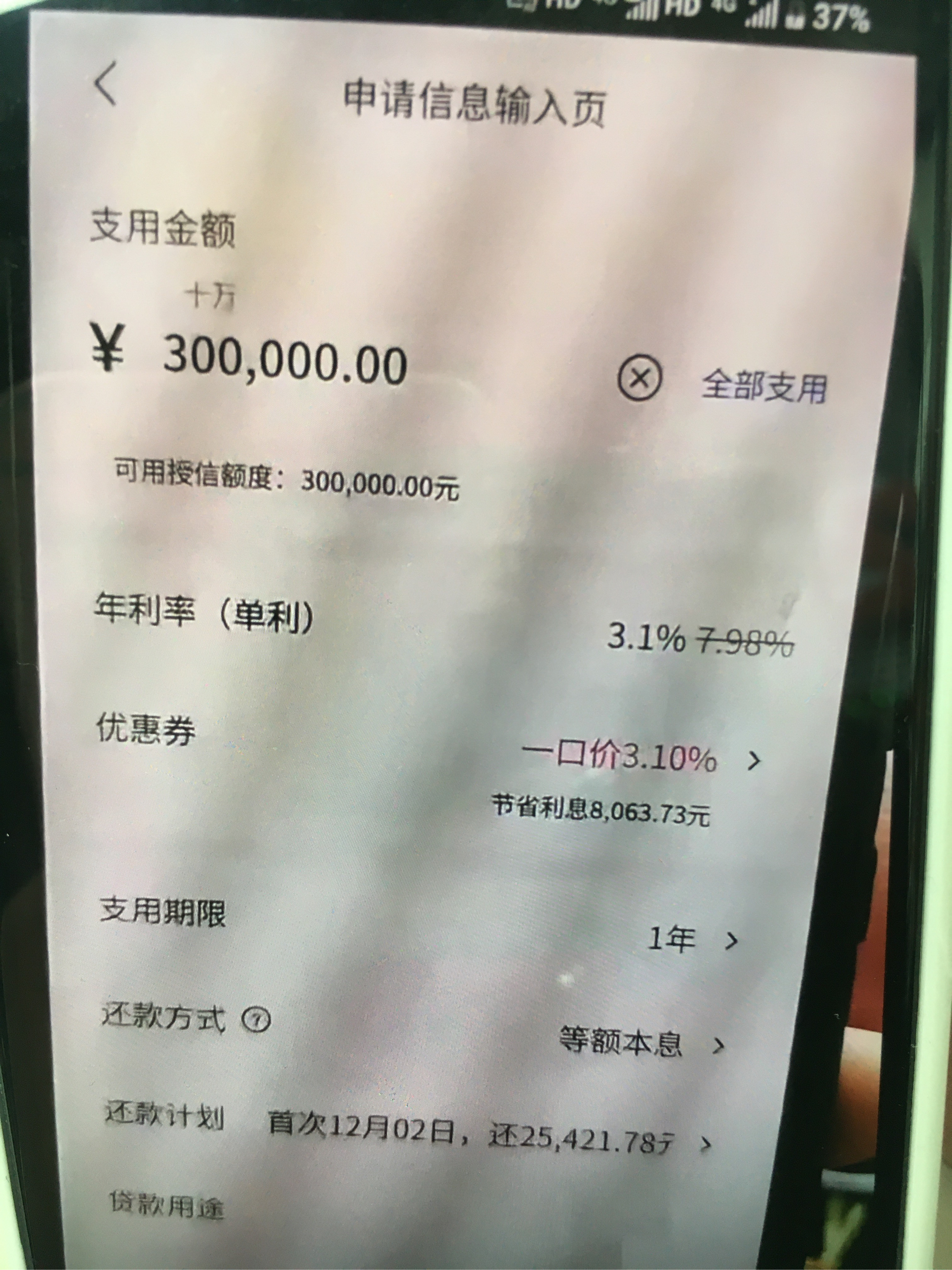 保亭最新网贷下款后收15%服务费方法分析(最方便真实的保亭网贷收了服务费,还收利息算违规吗方法)