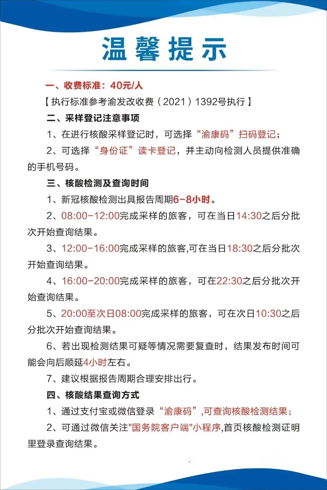 保亭最新24小时套医保卡方法分析(最方便真实的保亭急用钱24小时套医保卡方法)