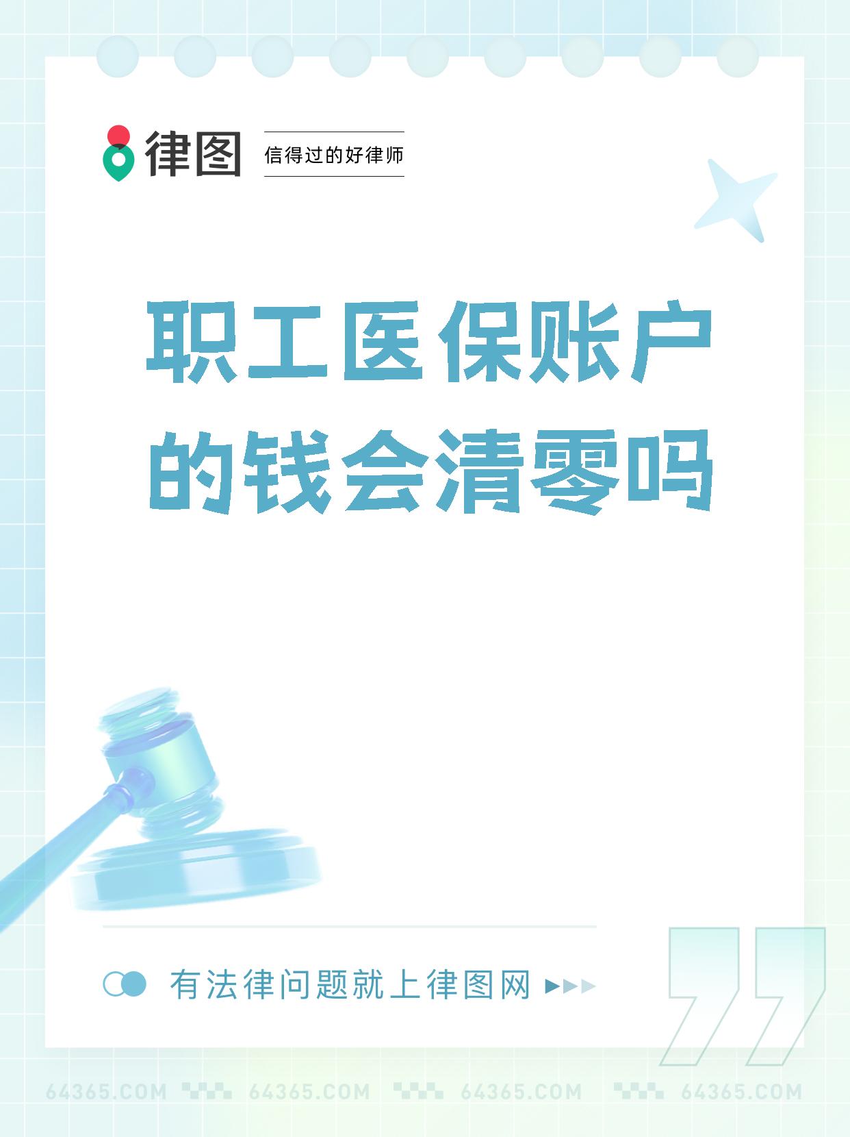 保亭最新医保卡会过期吗还能用吗方法分析(最方便真实的保亭医保卡会过期吗?不清楚的朋友赶紧来看看方法)