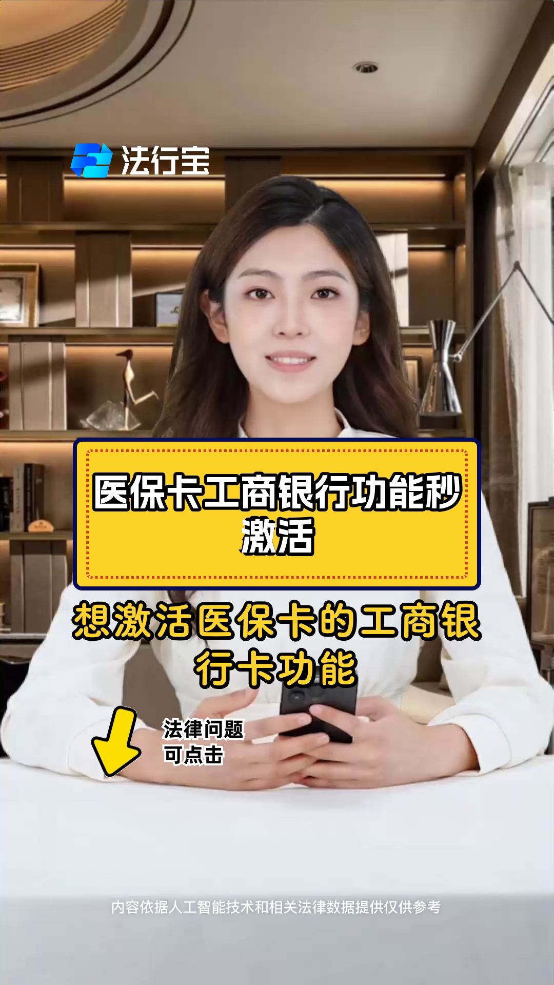 保亭最新医保卡换取现金秒到账方法分析(最方便真实的保亭医保卡换取现金秒到账怎么回事方法)