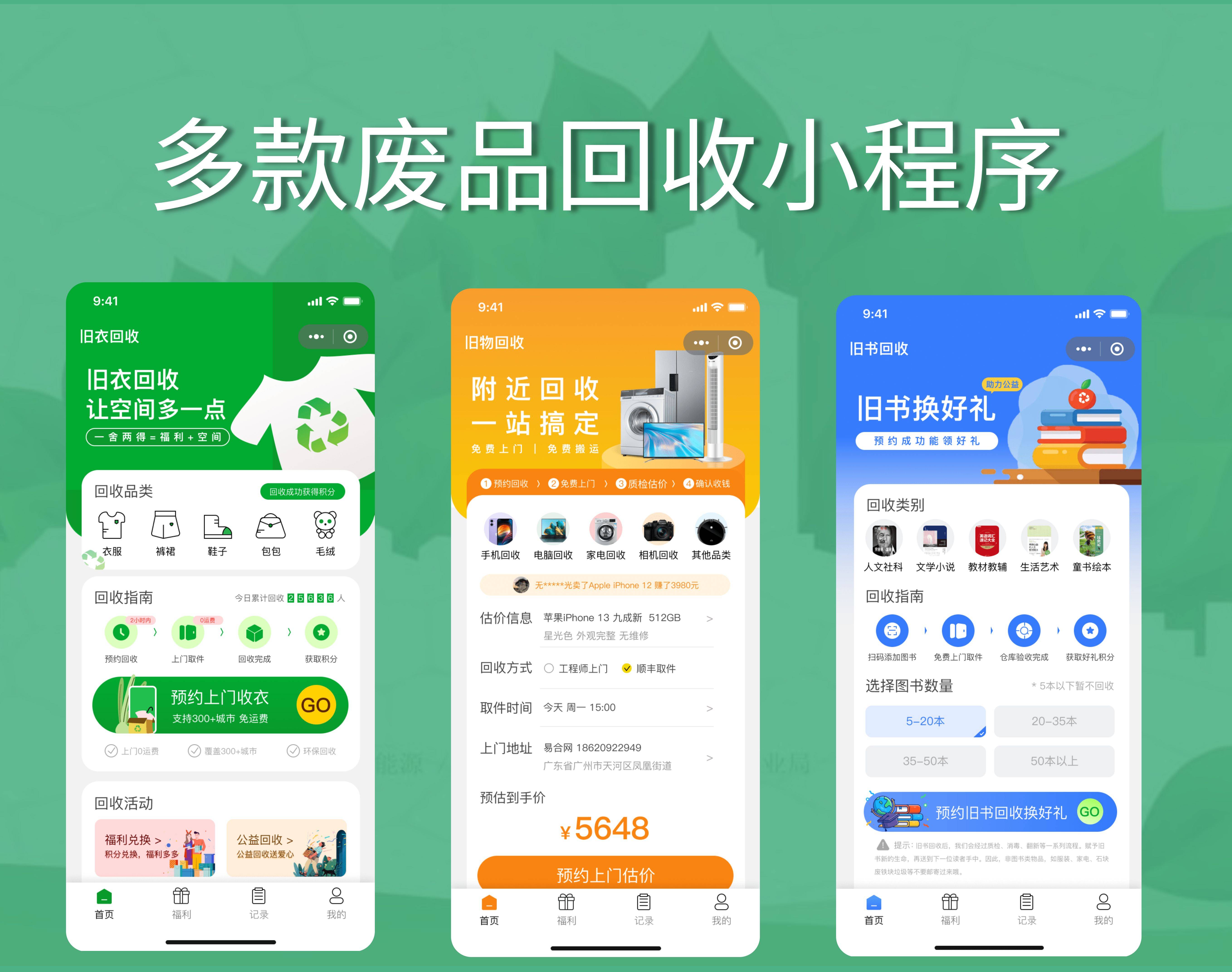 保亭最新怎么联系废品回收厂家方法分析(最方便真实的保亭怎么联系废品回收厂家呢方法)