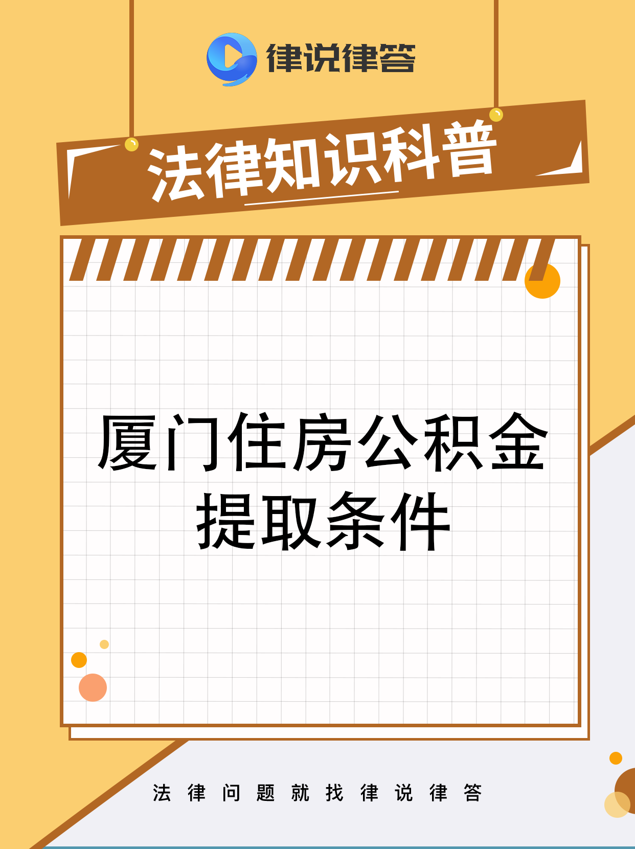 保亭最新找中介提取公积金要坐牢吗方法分析(最方便真实的保亭找中介提取住房公积金会坐牢吗方法)