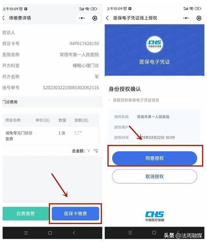 保亭最新医保取现24小时微信方法分析(最方便真实的保亭医保取现24小时微信武汉方法)
