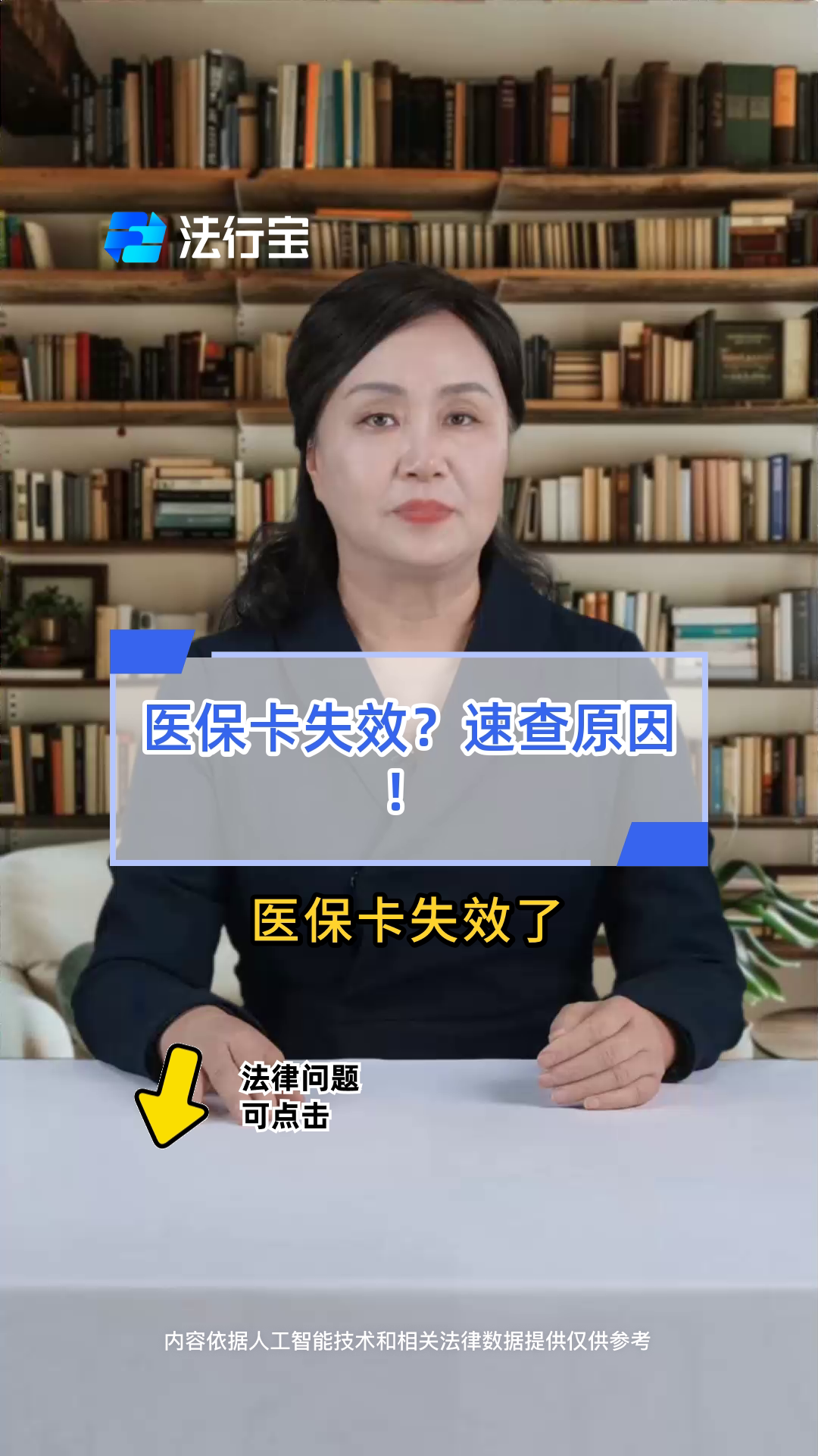 保亭最新医保卡过期了怎么办理流程方法分析(最方便真实的保亭医保卡过期了怎么办理流程图方法)