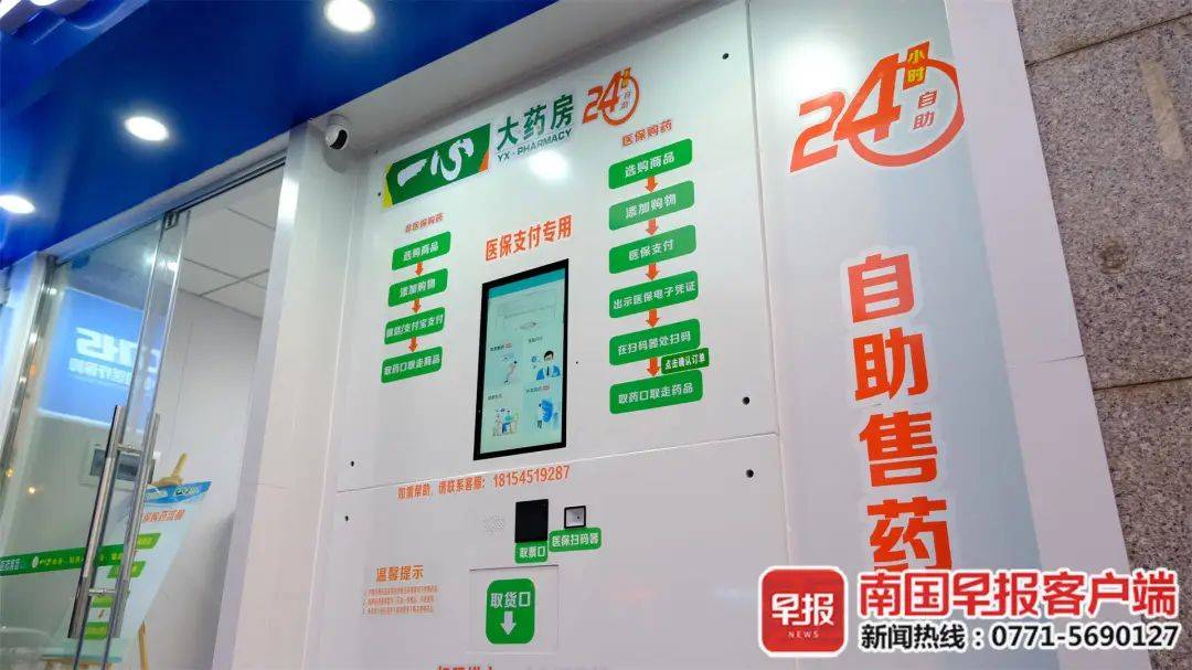 保亭最新24小时高价回收医保卡方法分析(最方便真实的保亭24小时高价回收医保卡是真的吗方法)