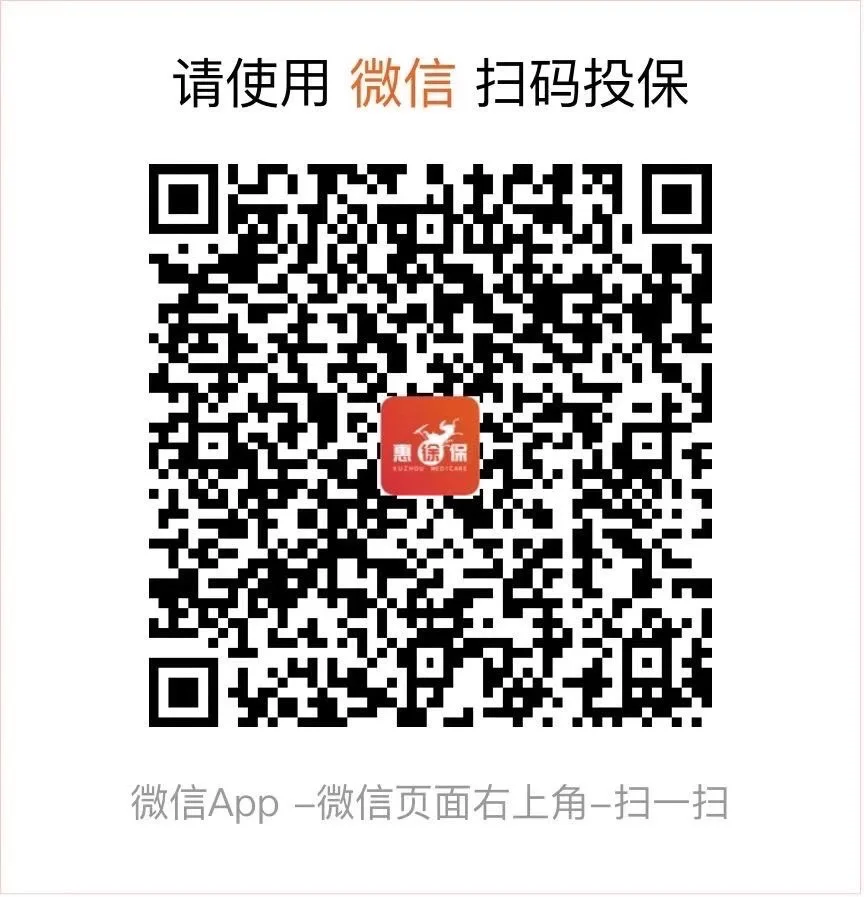 保亭最新医保卡惠民保险代扣怎么取消方法分析(最方便真实的保亭医保卡惠民保险代扣怎么取消掉方法)