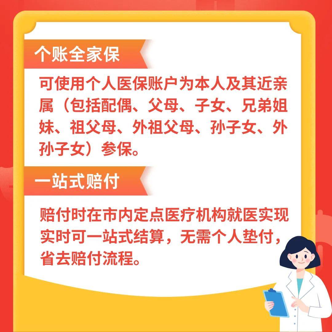保亭最新医保卡惠民保险代扣怎么取消方法分析(最方便真实的保亭医保卡惠民保险代扣怎么取消掉方法)